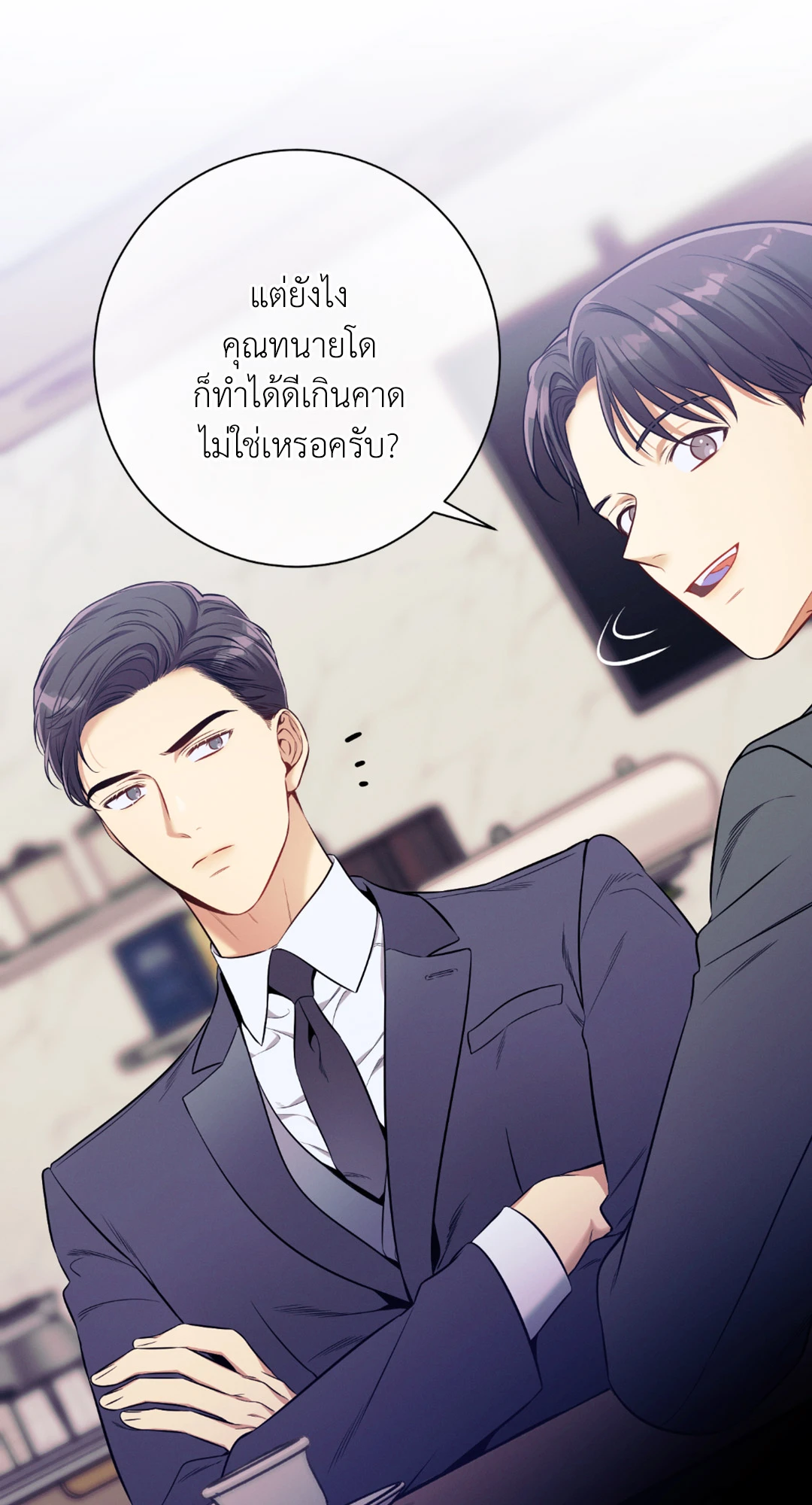 หน้า 90