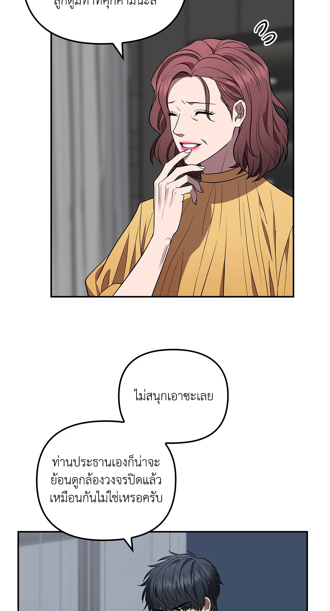 หน้า 49