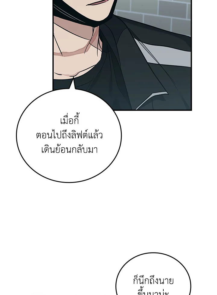 หน้า 85