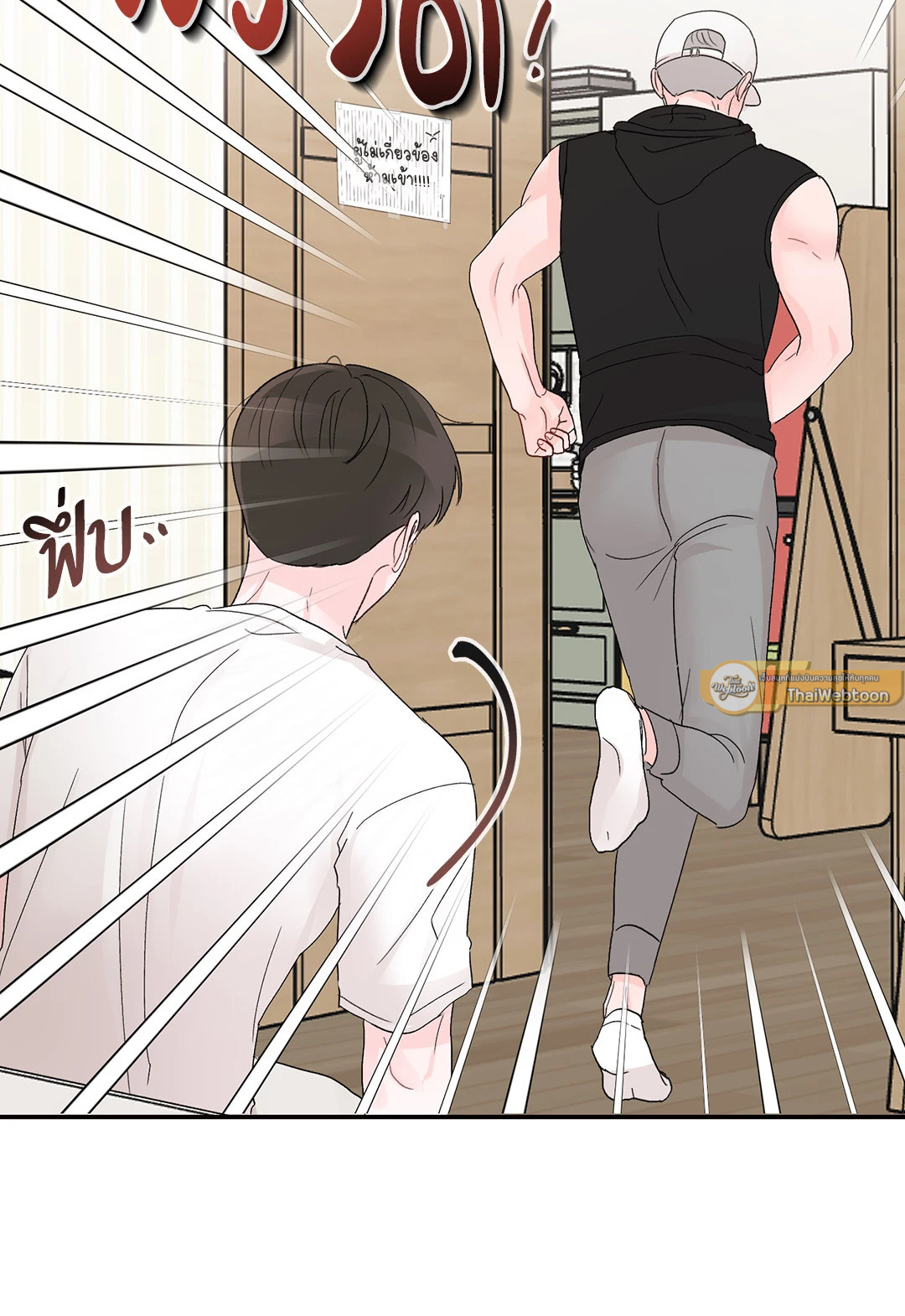 หน้า 23