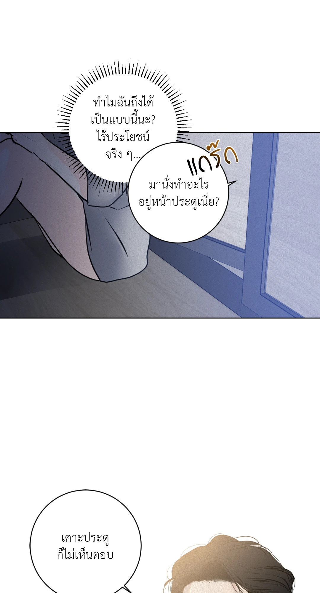 หน้า 85