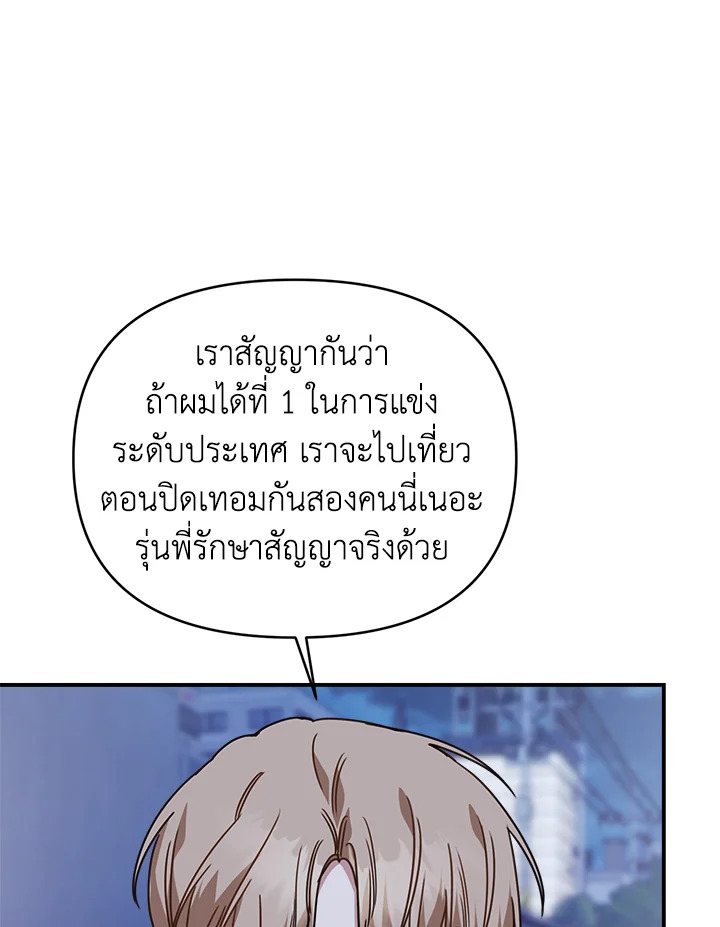 หน้า 110