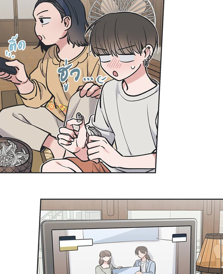 หน้า 43