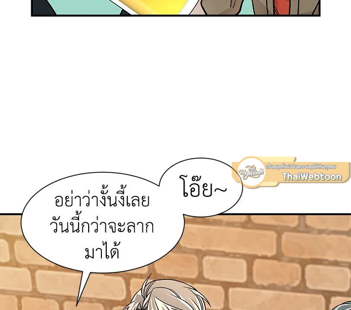 หน้า 67