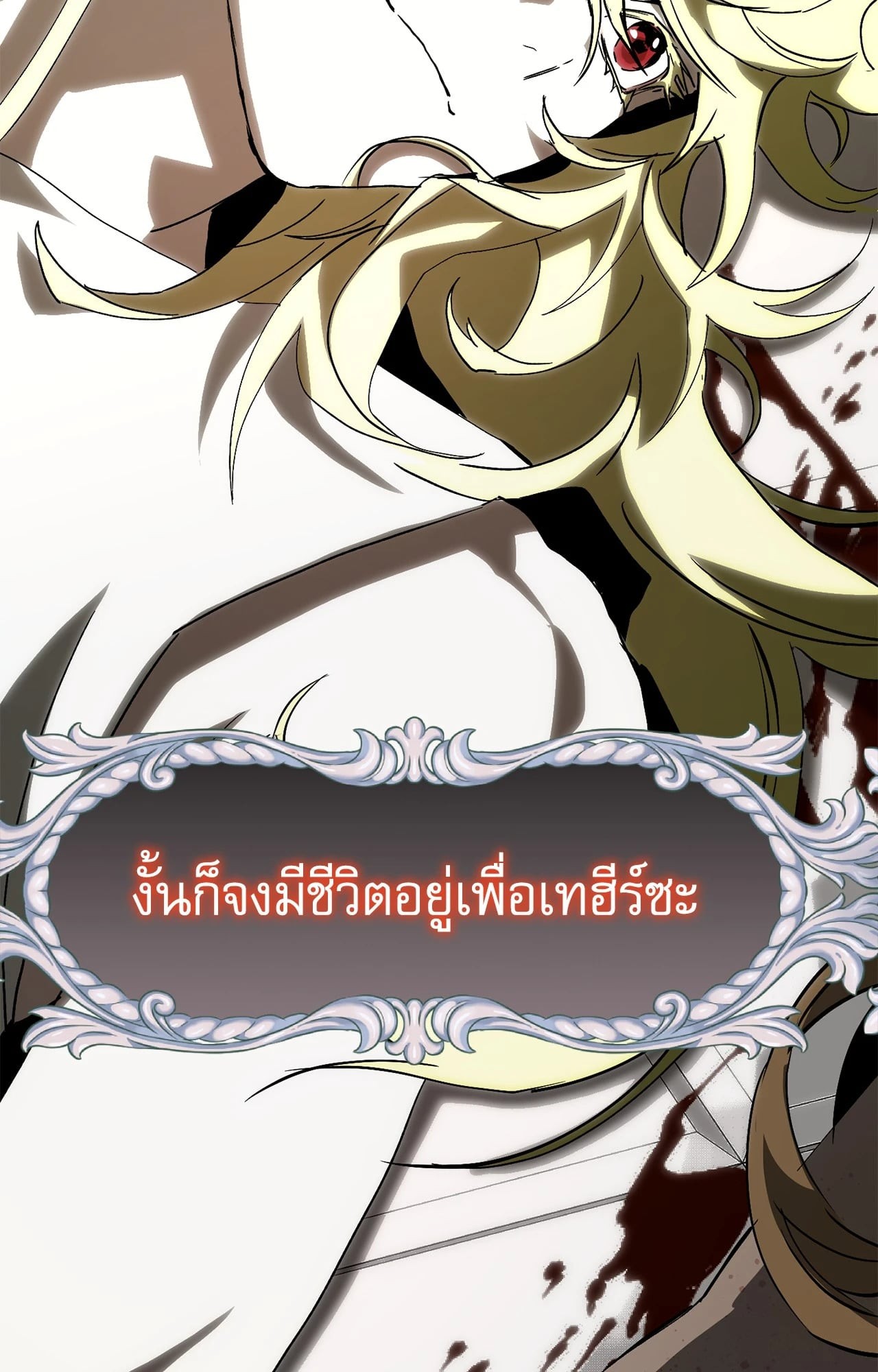 หน้า 156