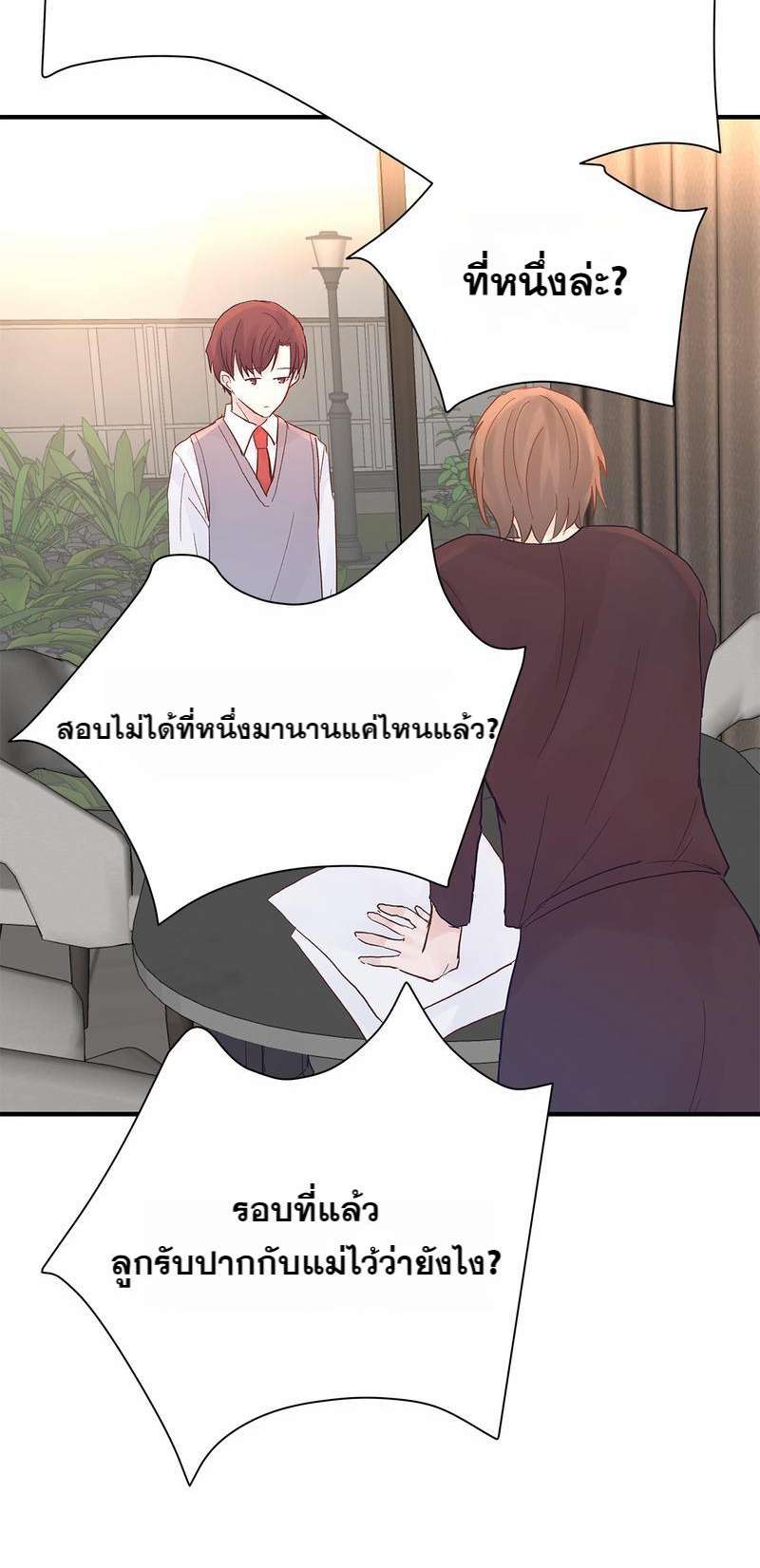 หน้า 31