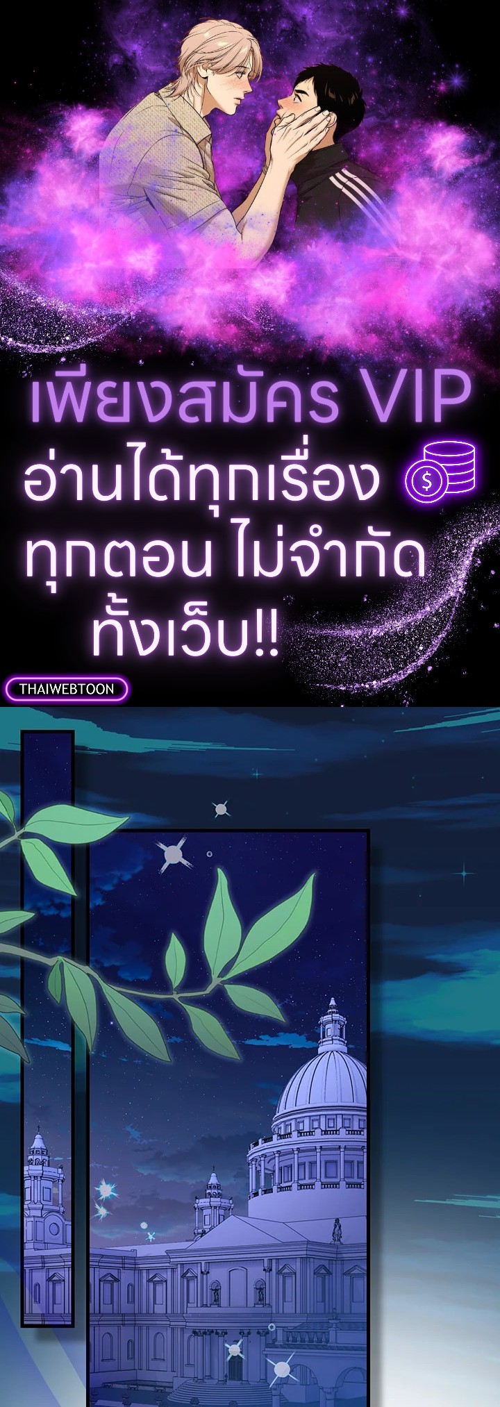 เจ้าหญิงน้อยนักปรุงโอสถ | Baby Pharmacist Princess ตอนที่ 56 - รูปที่ 1