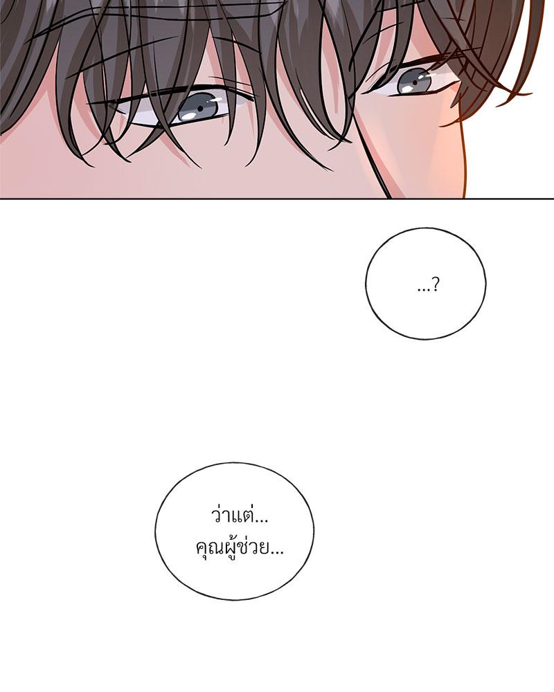 หน้า 73