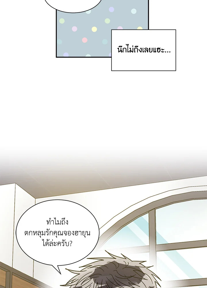 หน้า 29