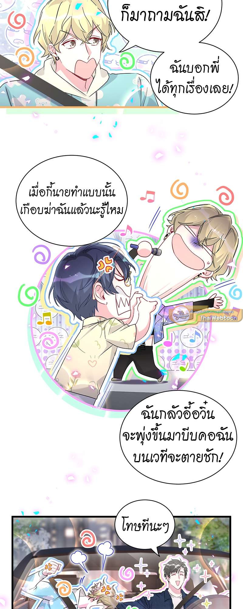 หน้า 34