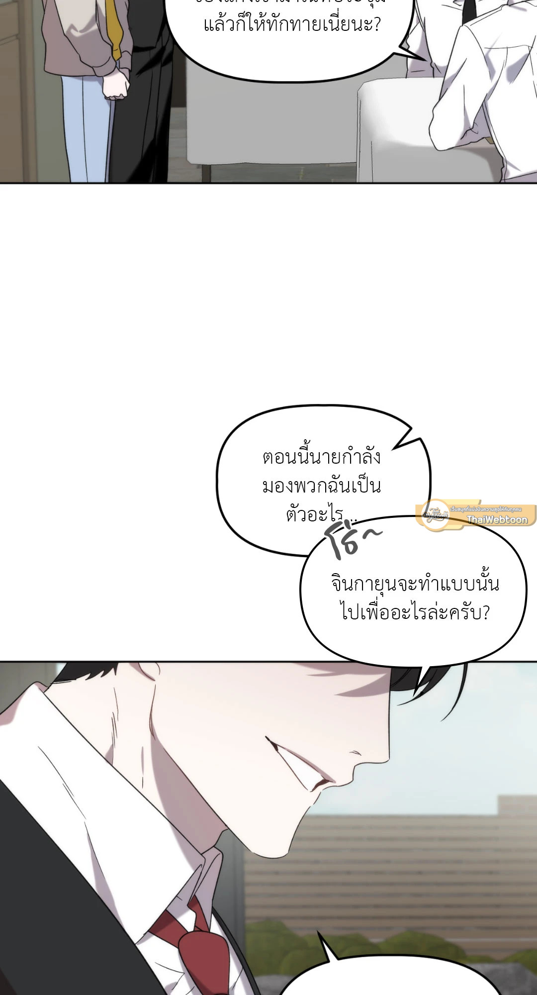 หน้า 47