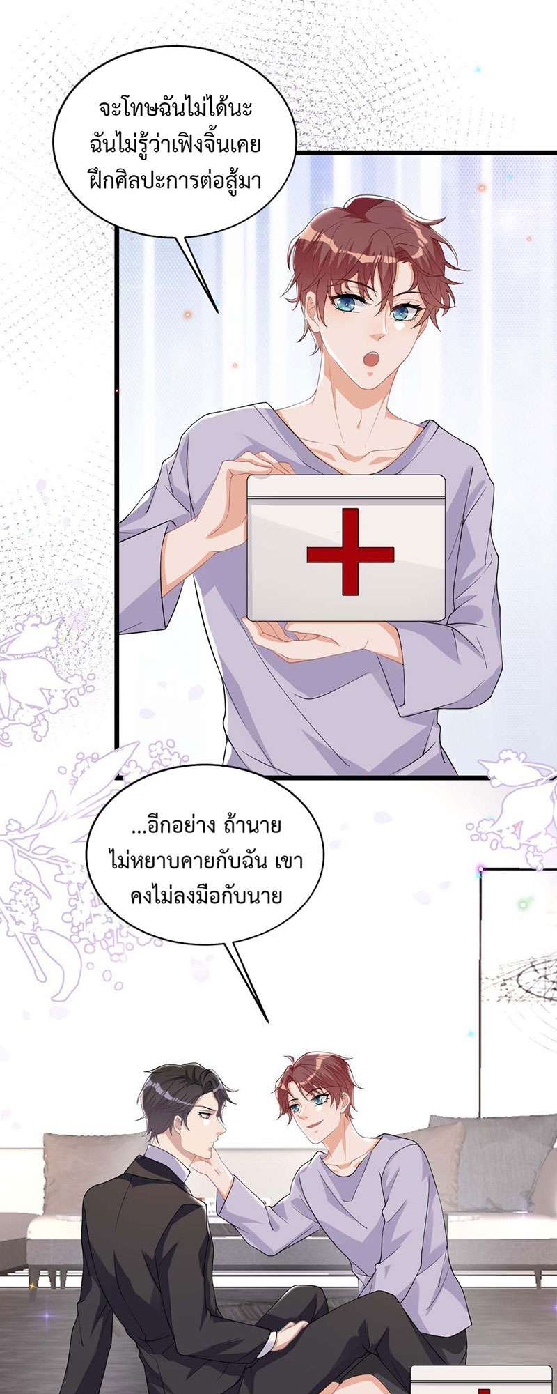 หน้า 26