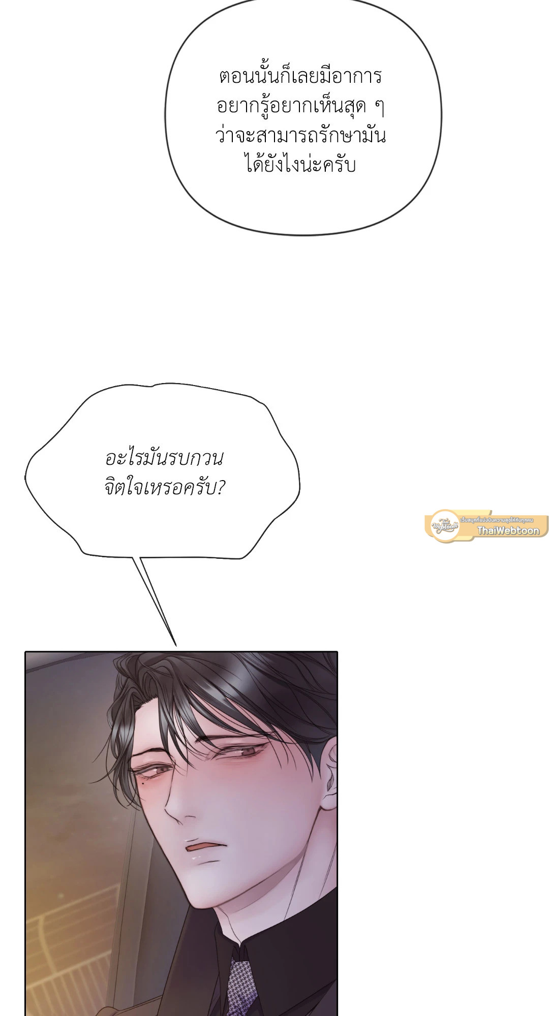 หน้า 54