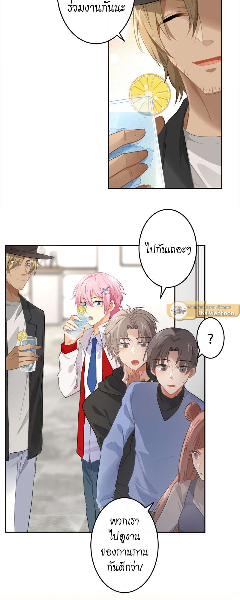 หน้า 5