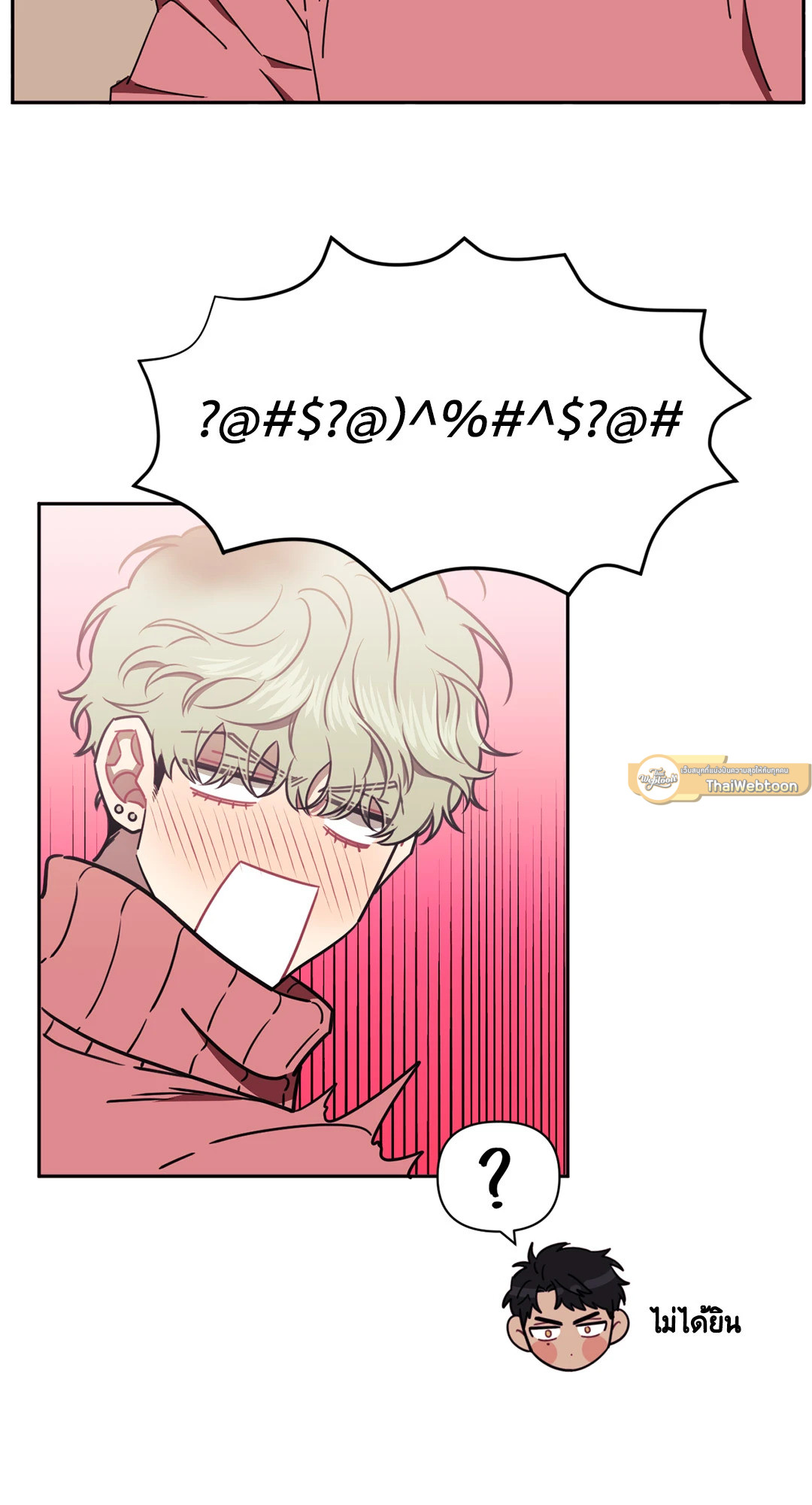 หน้า 79