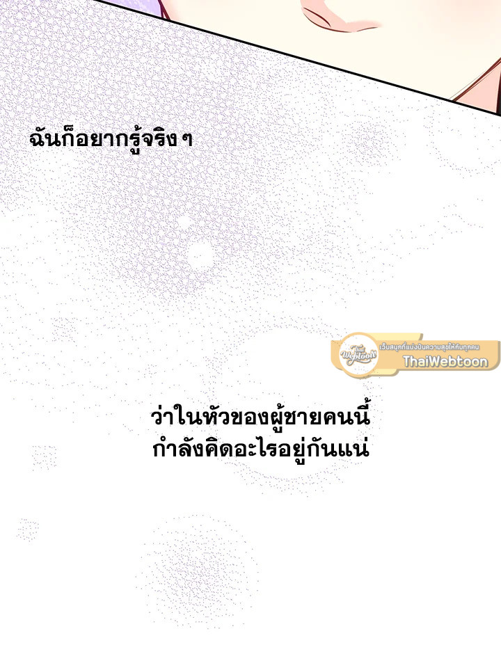 หน้า 87