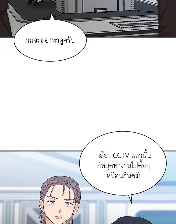 หน้า 46