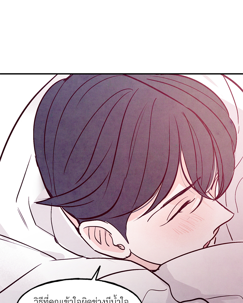 หน้า 77