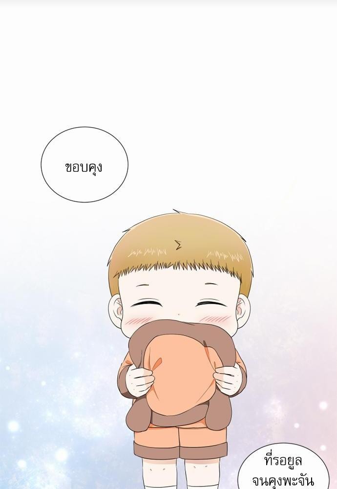 หน้า 74