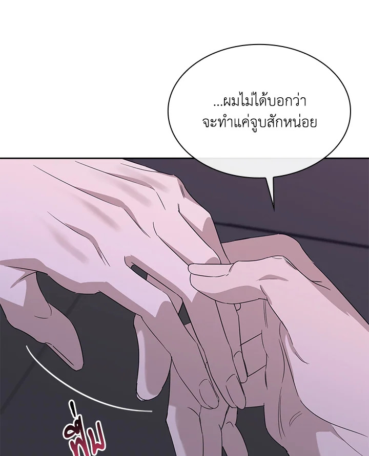 หน้า 92
