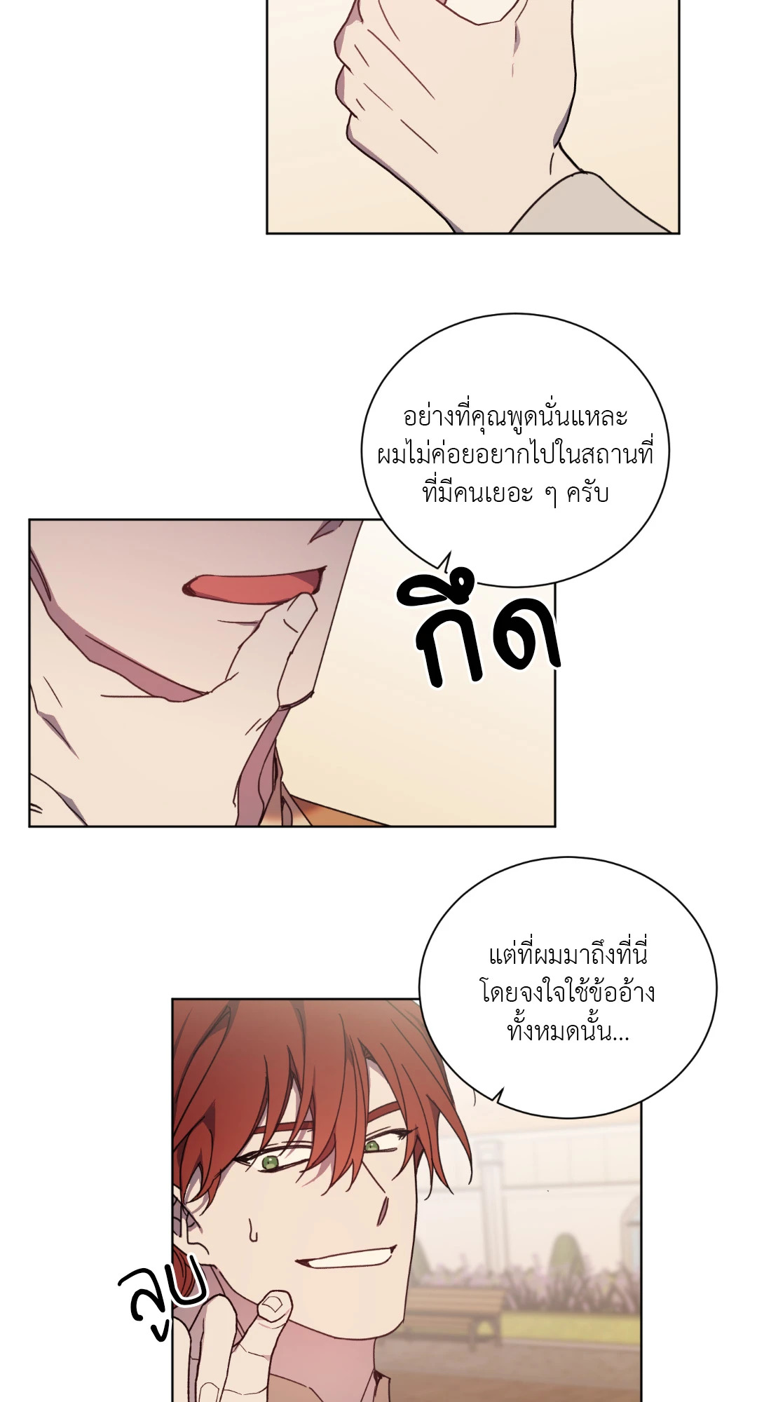 หน้า 31