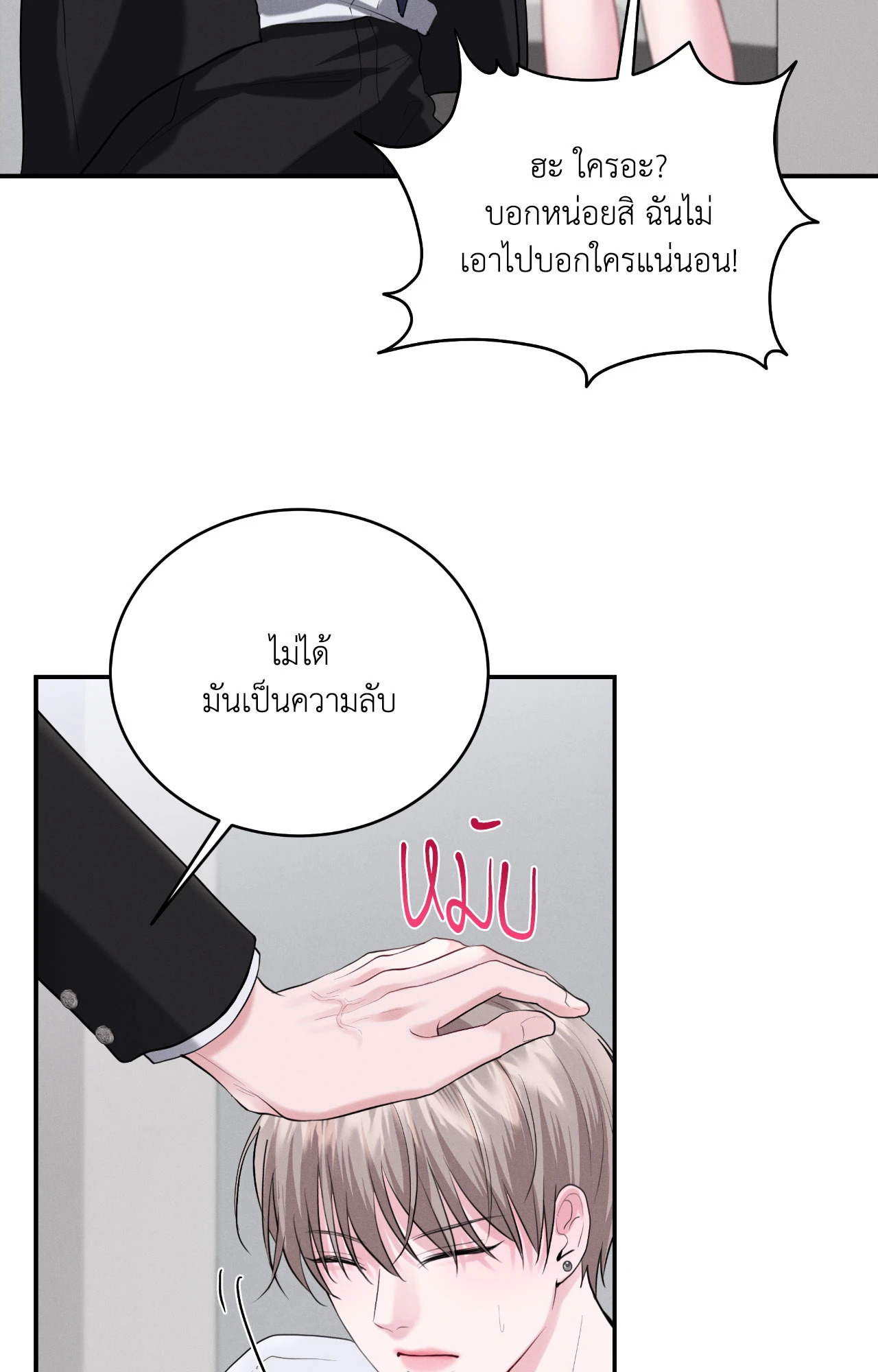 หน้า 39