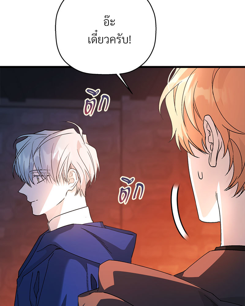 หน้า 171