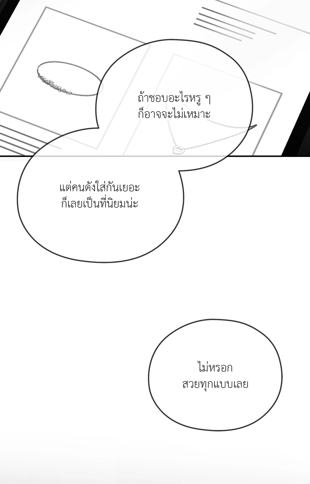 หน้า 83