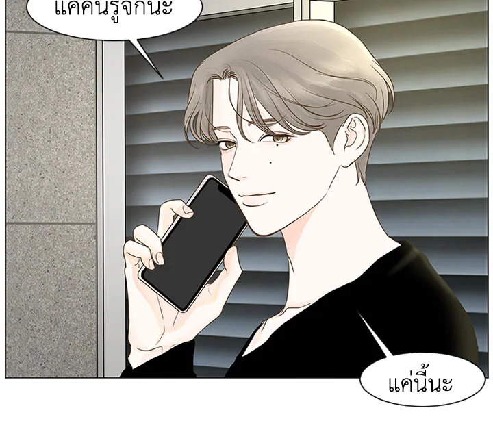 หน้า 63