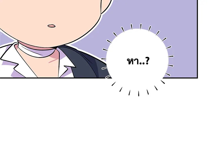 หน้า 97