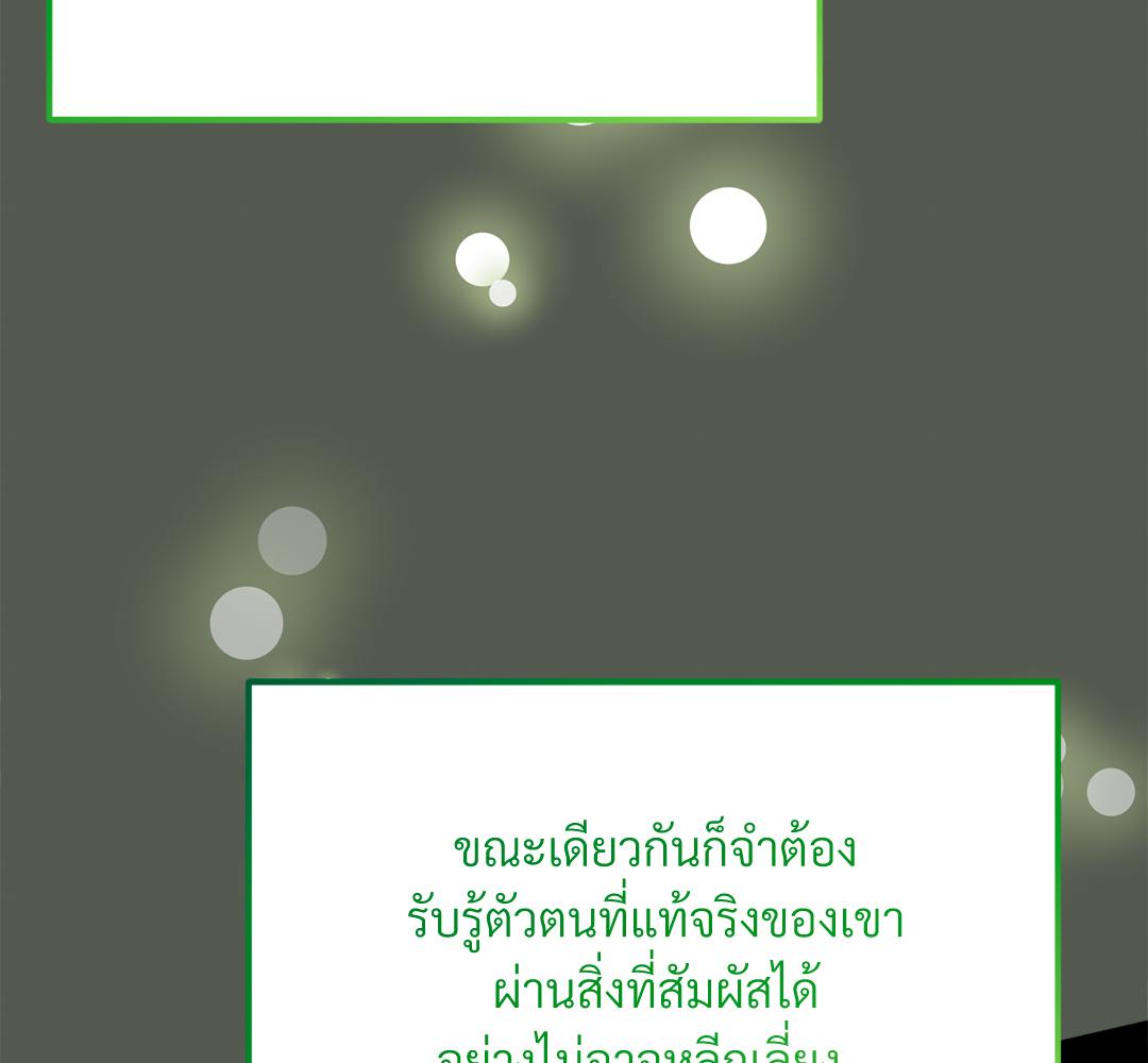 หน้า 170