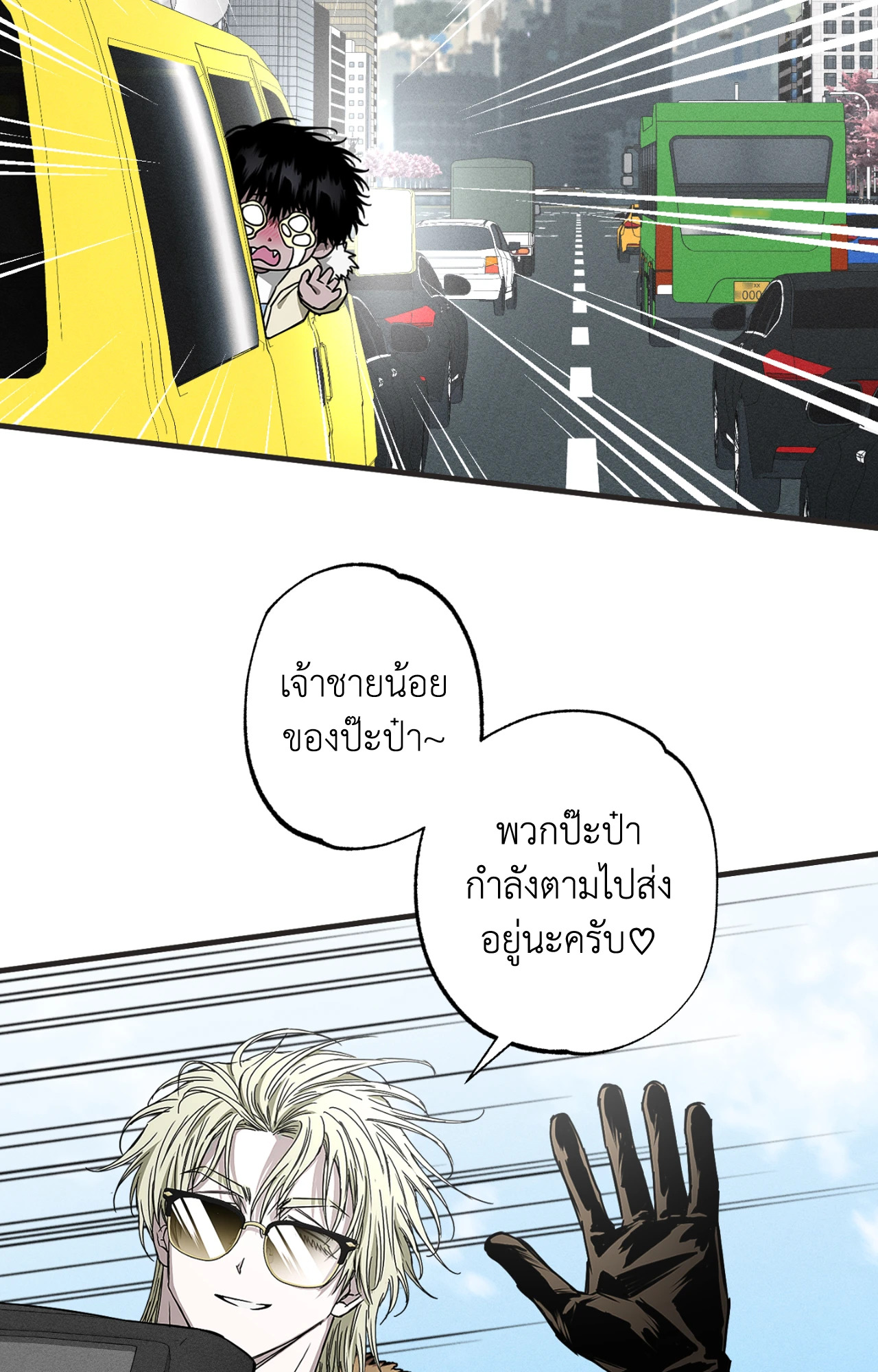 หน้า 67