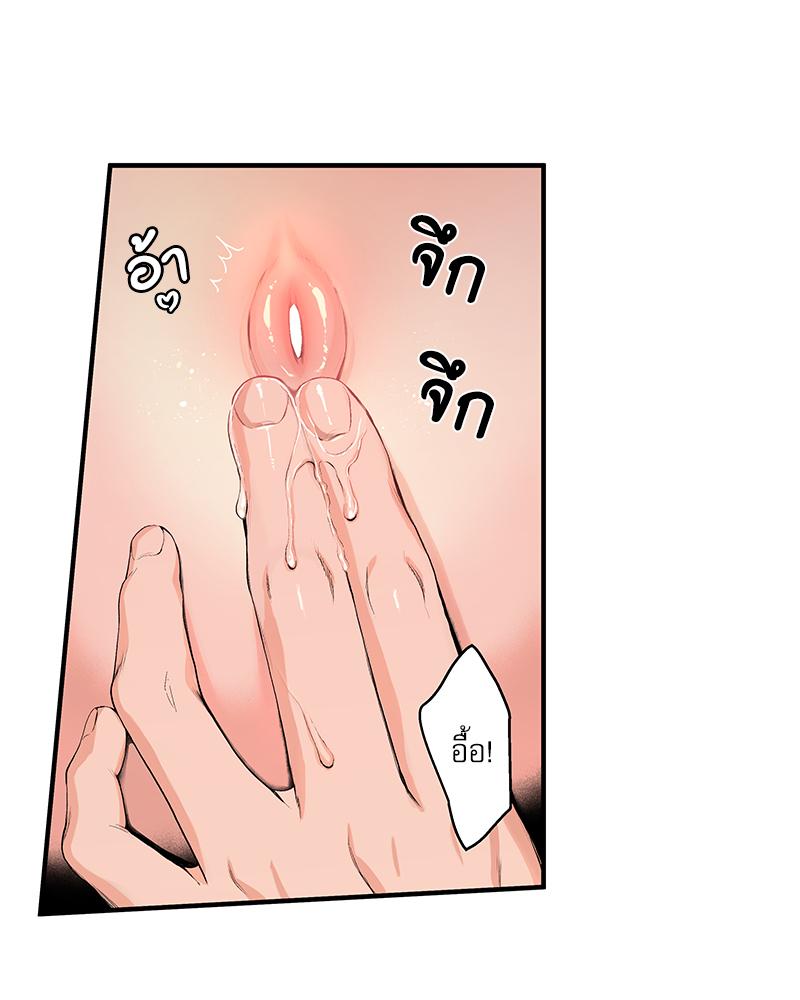 หน้า 88