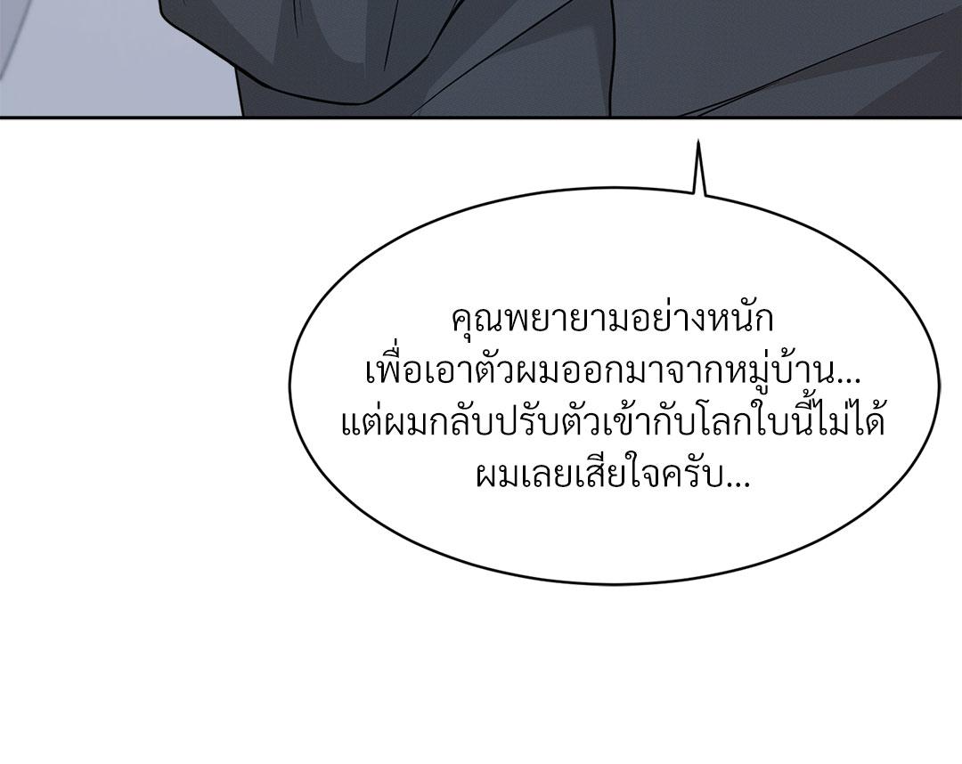 หน้า 111