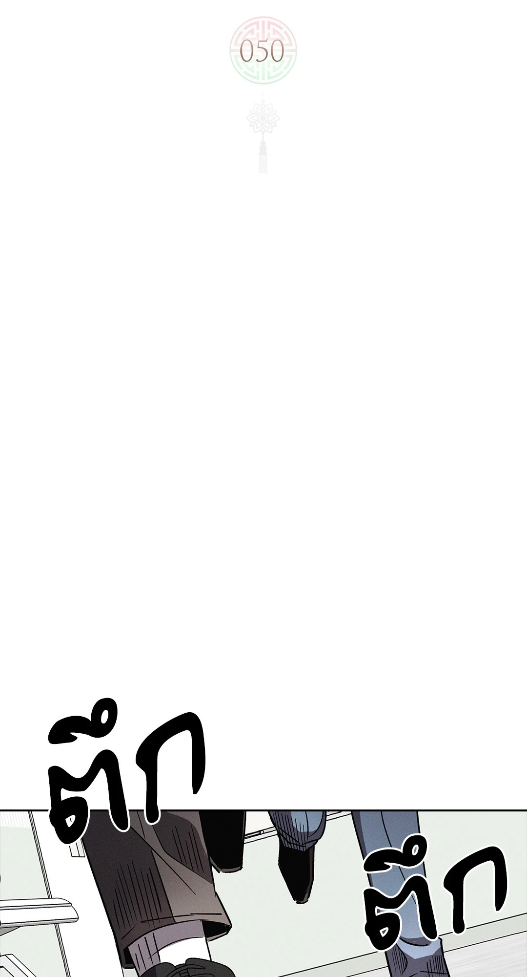 ว่าที่ชายาชายคนโปรด | In the Air: Be, be ตอนที่ 50 - รูปที่ 2