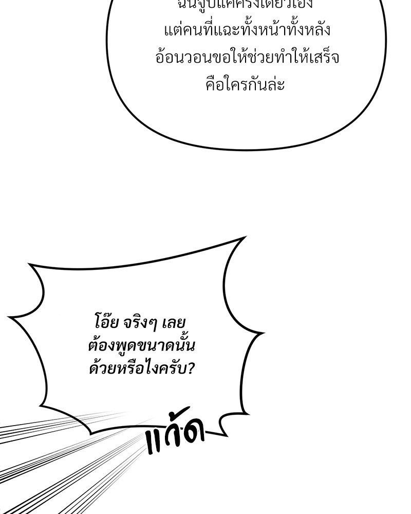 หน้า 108