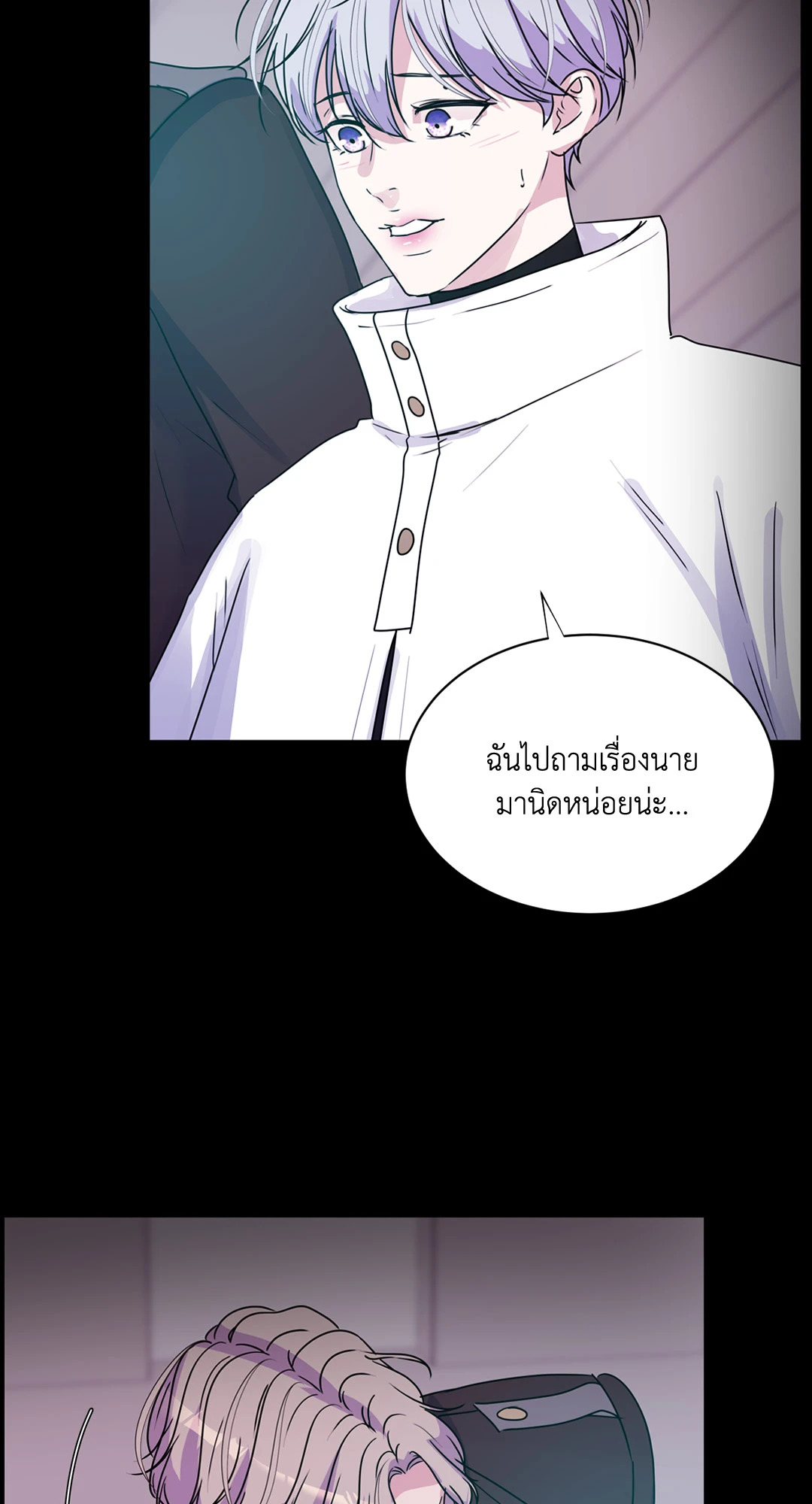 หน้า 53