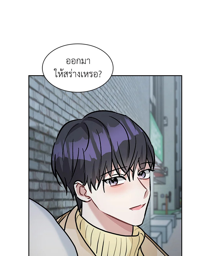 หน้า 74