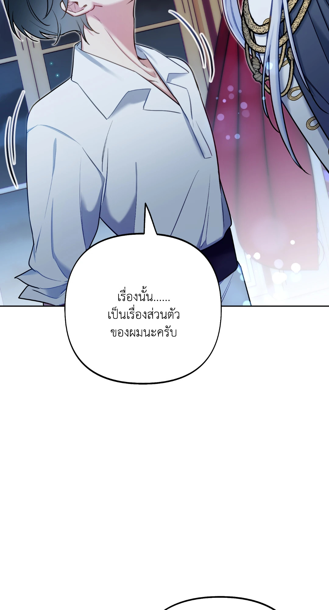 หน้า 71