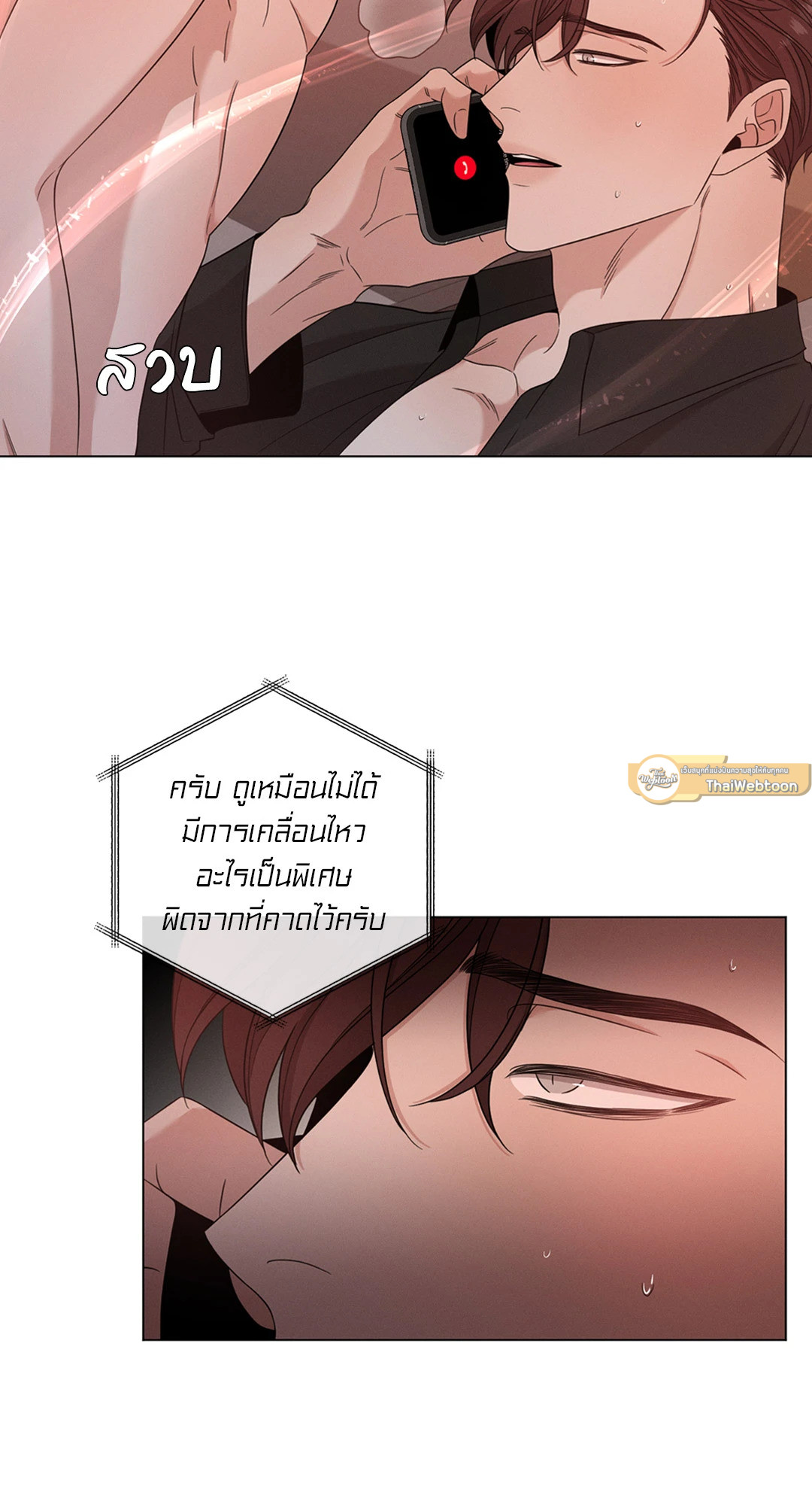 หน้า 60