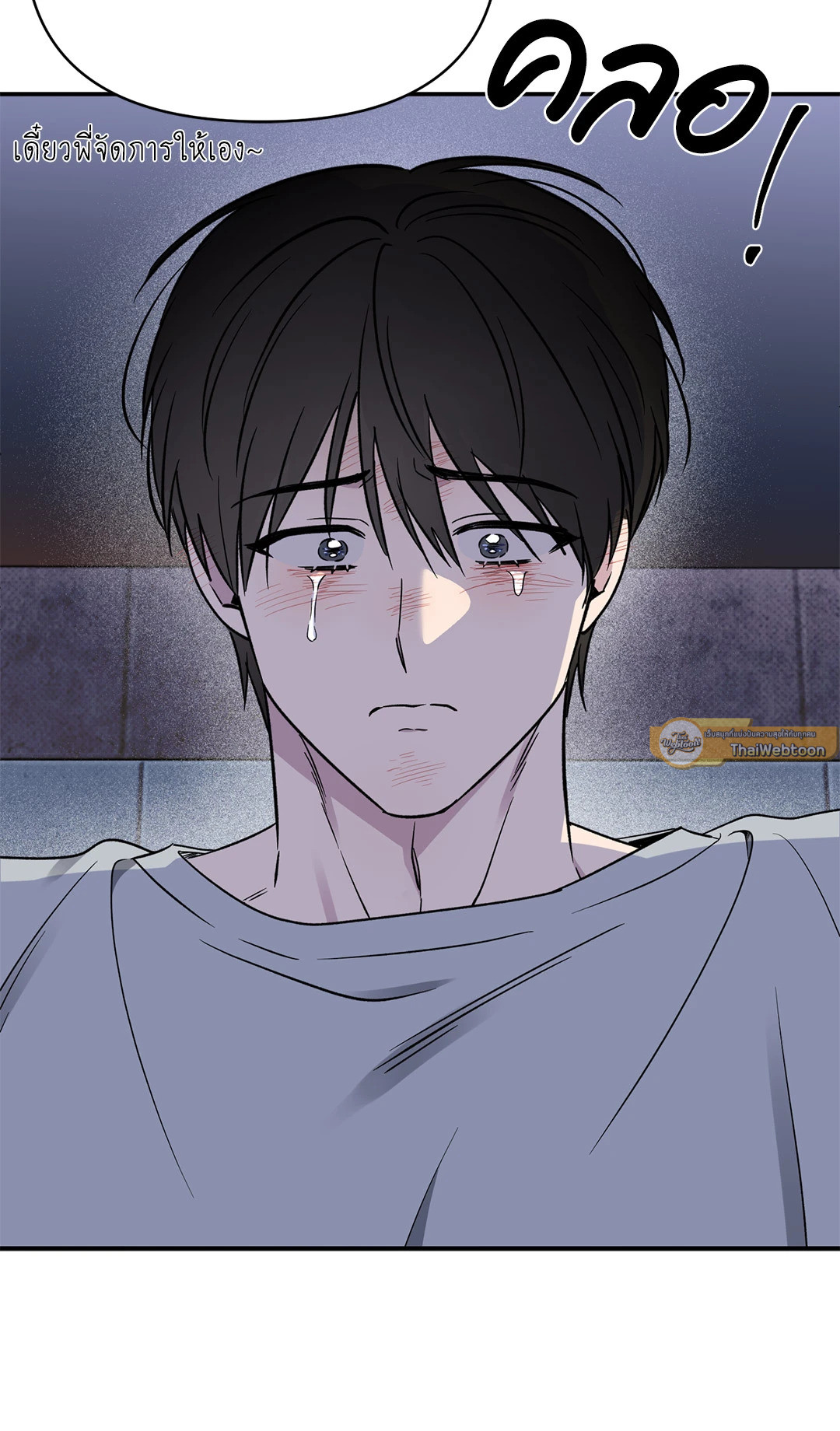 หน้า 47