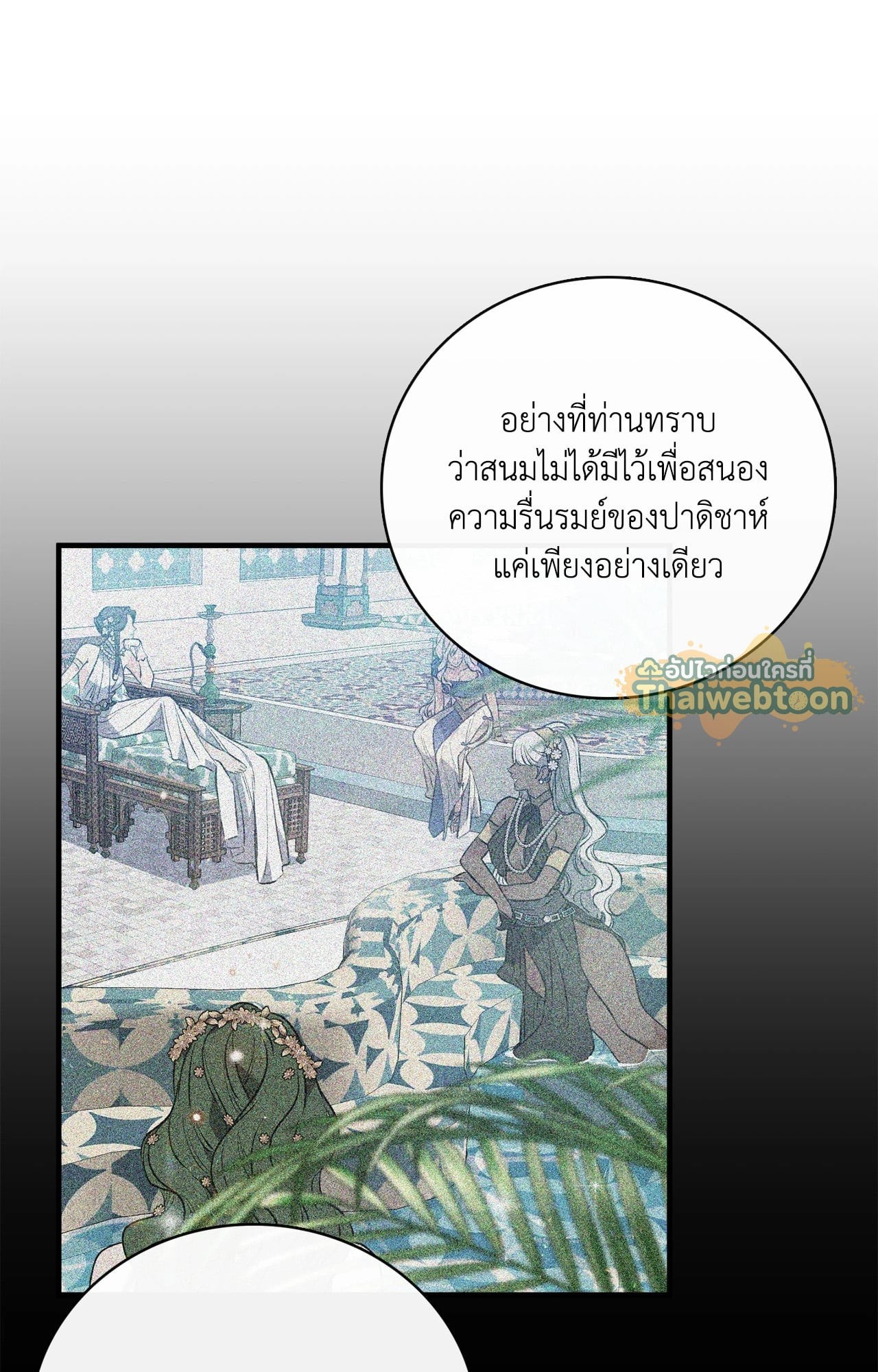หน้า 86