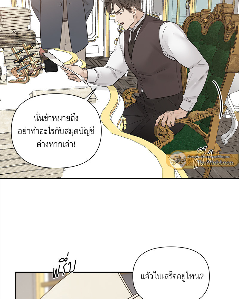 หน้า 63