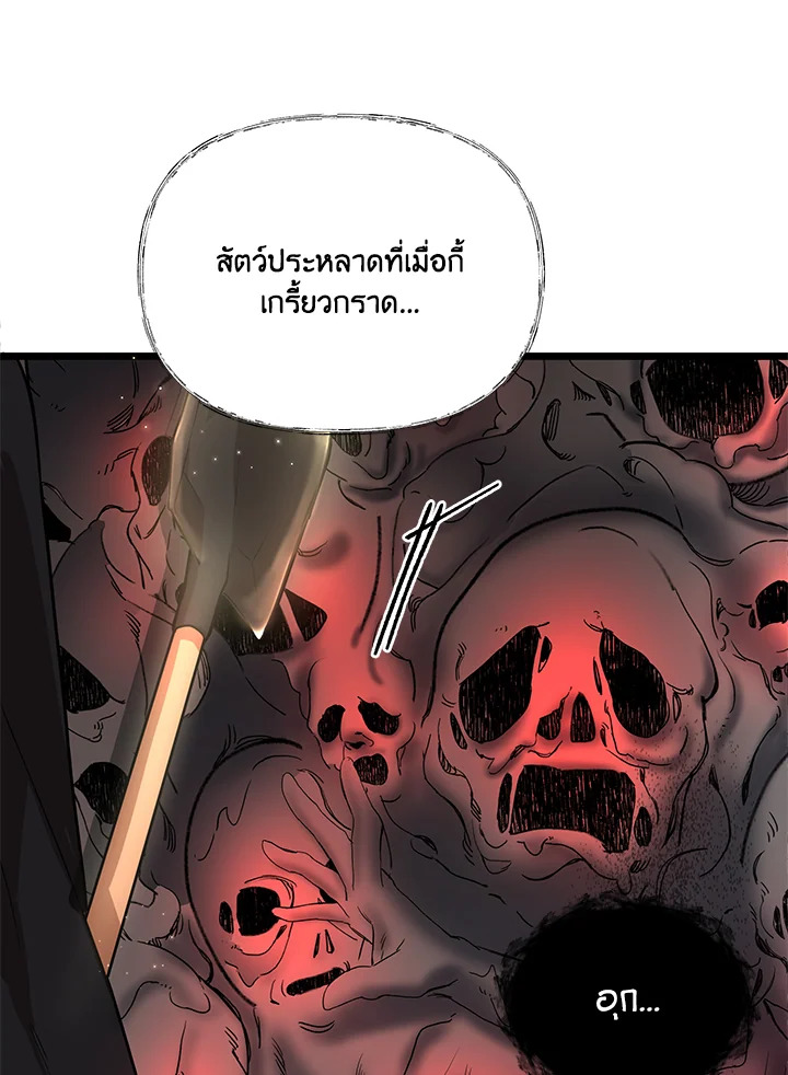หน้า 70