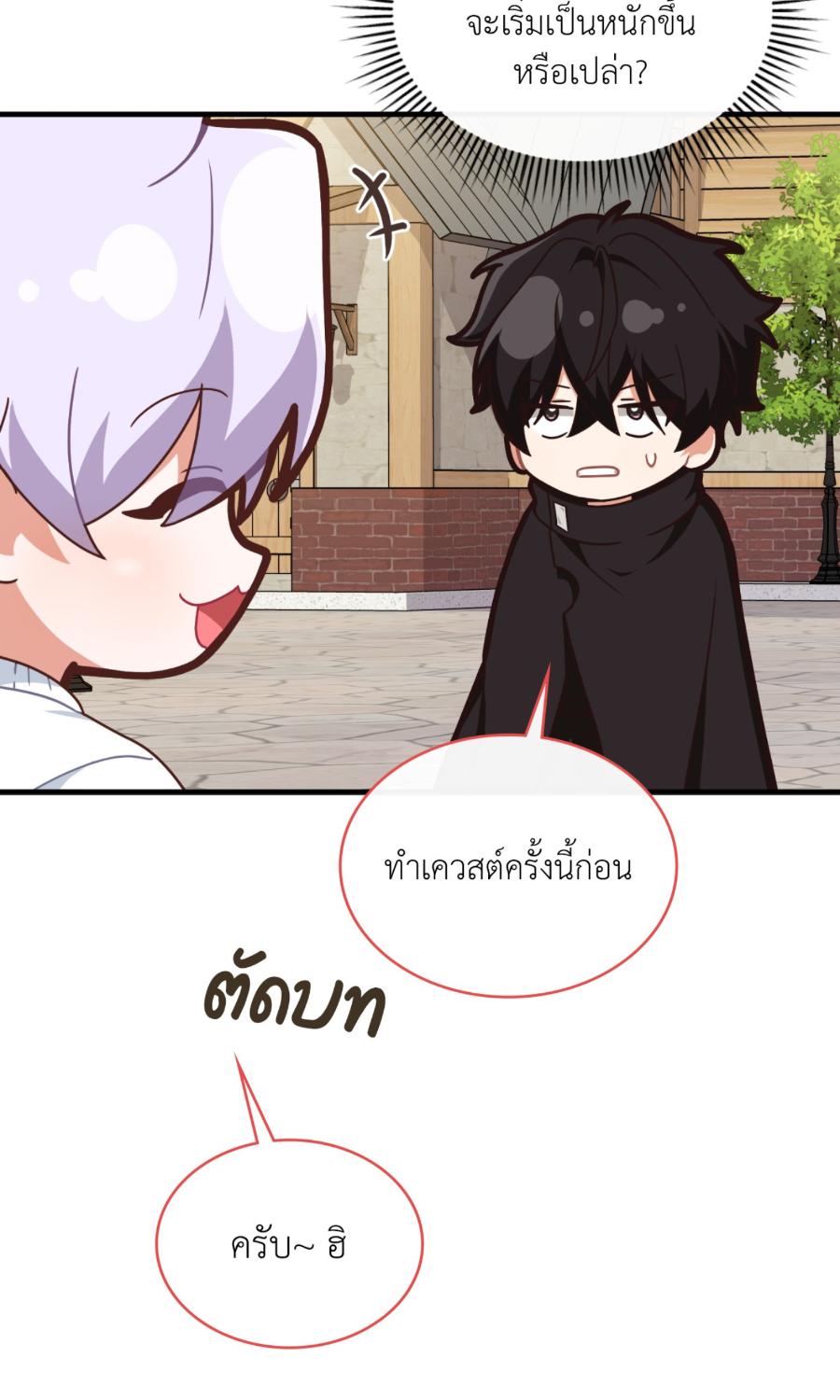 หน้า 67