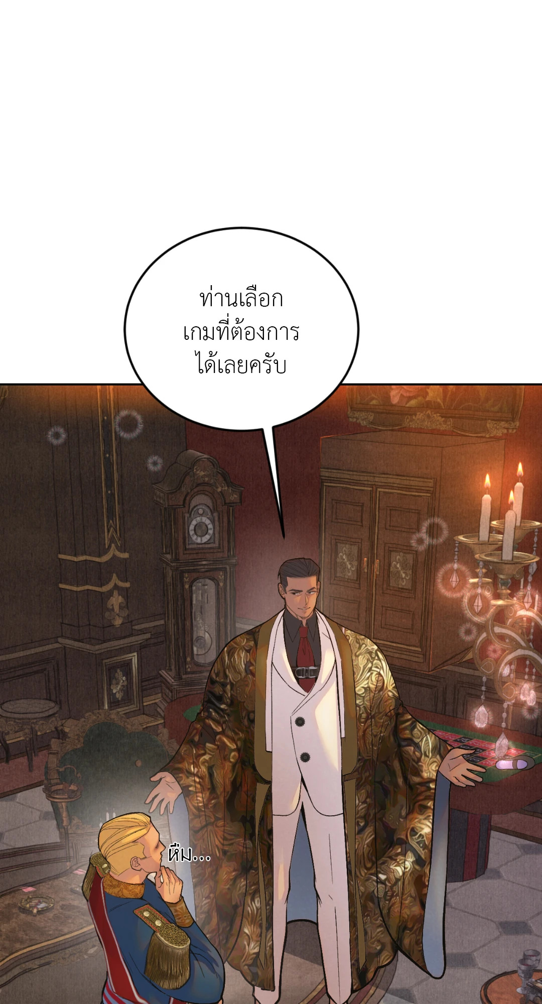 หน้า 61