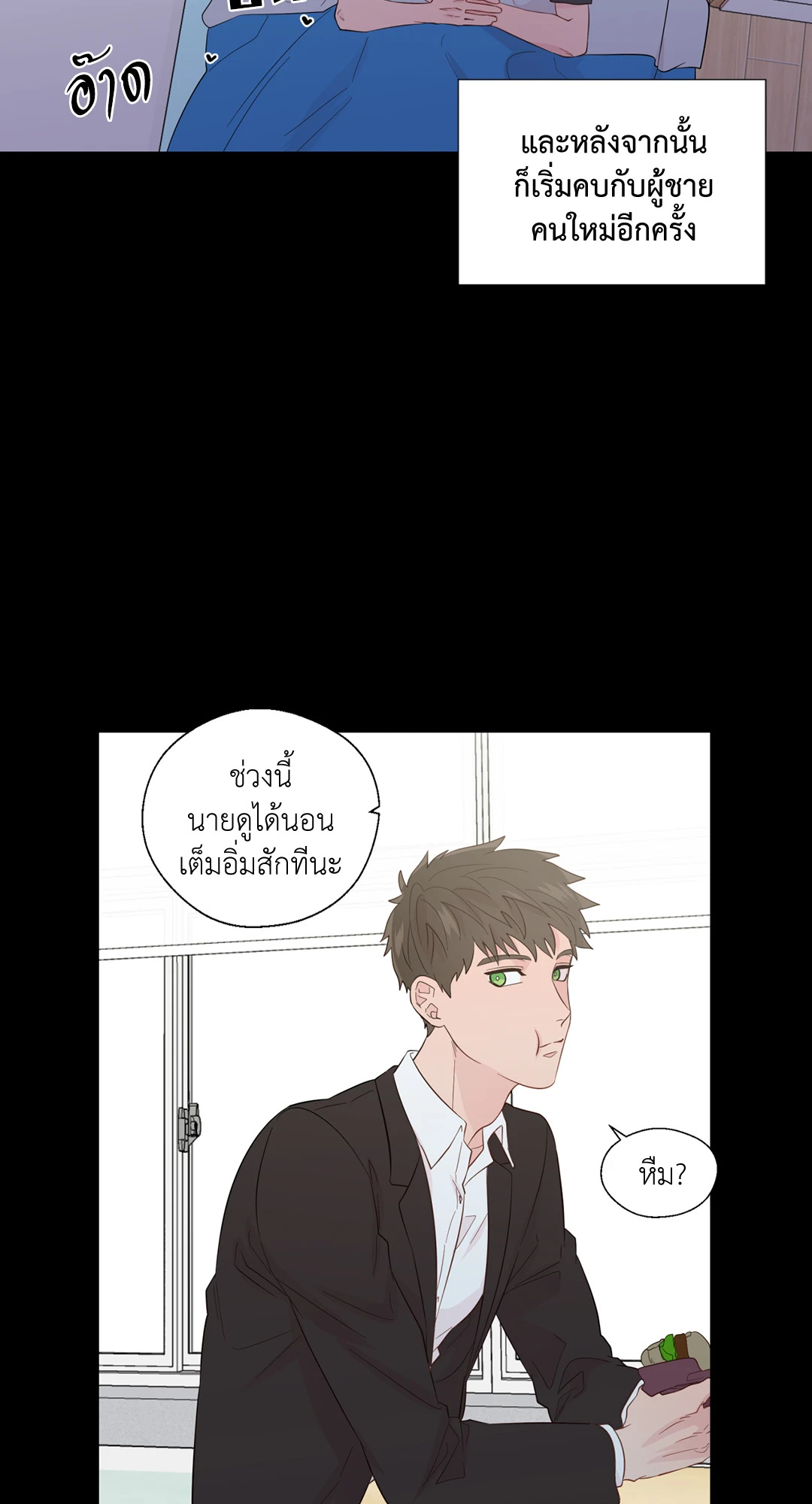 หน้า 29