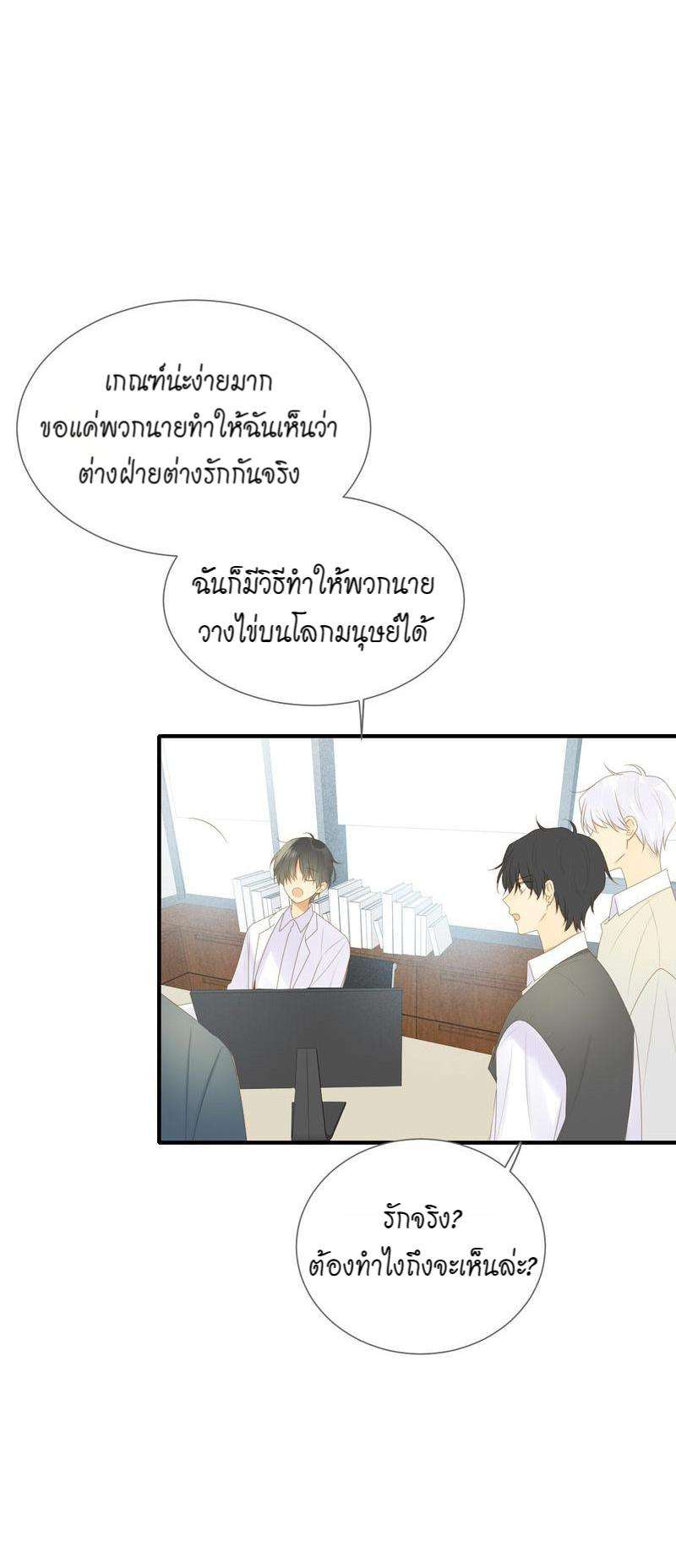 หน้า 25