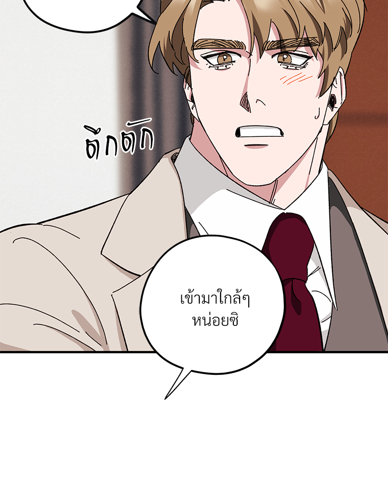หน้า 69