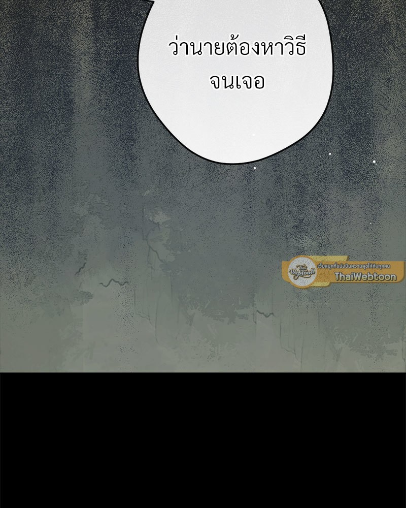 หน้า 156